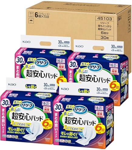 Amazon | 【まとめ買い 2個セット】 花王 リリーフ モレ安心パッド 尿